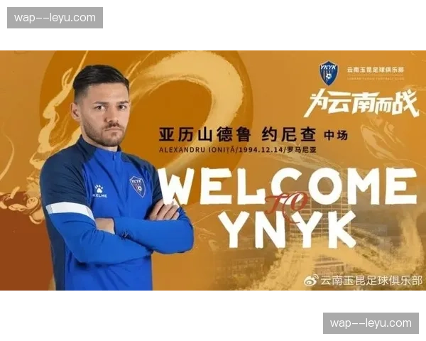 乔迪进攻体系依赖外援核心，约尼查成联赛助攻王